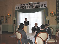 通常総会