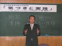 地元経営者講演会