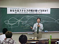 講師例会